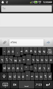 Download Keyboard ManMan